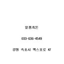 일품 흑돈 이미지