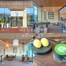 지상철 칠곡경대병원역 | 대구 칠곡 신상카페 오마모리 칠곡 한옥감성카페