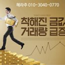헤라쥬얼리 이미지
