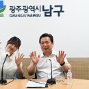 광주문화방송(주)