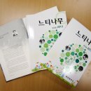 왜관중학교 이미지