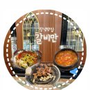 창녕갈비 | 창녕 맛집 l 돼지갈비 전문 놀이방있는 갈비만