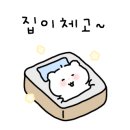 짱식당 - 진주시 | 짱식당