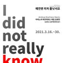 갤러리아트14