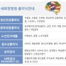 남동구중독관리통합지원센터 이미지