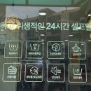 스피드운동화빨래방 이미지