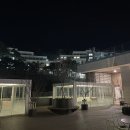 [국내여행리뷰]삼성인력개발원 영덕 연수원 :: 경북 영덕