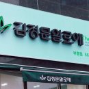 김정문알로에 부평점 네이버블로그