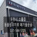 용진산업 네이버블로그