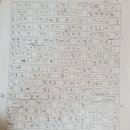 목동다산학원