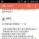 민들레즙팝니다 이미지