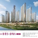 광교 중흥 이미지