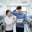 수셀프워시