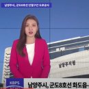 군도8호 이미지