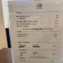 리미니 뉴코아일산점