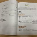 일본어(중급) | [시원스쿨 일본어 인강 후기] 중급 일본어 문법 15일차(9/26)