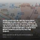 공덕SK공인중개사사무소 | [서울 마포구 공덕SK리더스뷰 아파트 매매] 28억, 19층 남서향 4개 노선 초역세권 프리미엄 매물