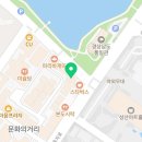 오기타기타전문음악학원