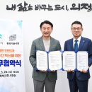 혁신안전기술 이미지