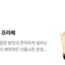 메가엠지씨커피나주 - 나주시 상야1길 7 | 메가엠지씨커피나주