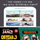 BJ 메디컬 이미지