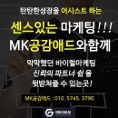 애드공감
