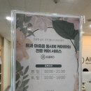 더 리커버리 | 마곡 AIBIO 리커버리랩스 림프밸런스 솔직 후기