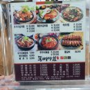 통뼈예찬 조례점 | 순천 뼈해장국 조례동 통뼈예찬 깔끔해요!