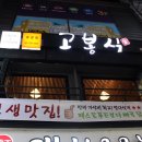 2층종로약국 이미지