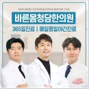 상북한의원 이미지