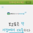 제일서점 이미지