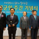 군인공제회 공우ENC