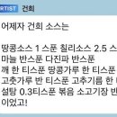 신금원무한리필충칭훠궈&양꼬치