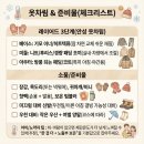 안성 서부점 현대서비스 | 안성 날씨 12.21(일)~12.29(월)｜최저·최고·일교차·안성 옷차림·우천 계획｜점심 맛집 추천