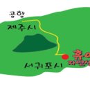 신례주유소 이미지