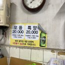 문화양곱창 이미지
