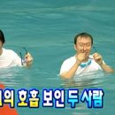 대호컴퍼니 | 방탈출 솔직후기 제로월드 강남 헐!, 공포와 코믹이 섞인 무서운데 병맛인 테마(극쫄 성공)