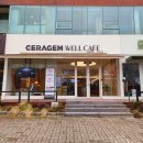 신창의료기 | 세라젬 웰카페 체험 무료 음료교환권 쿠폰 후기 : 광주 상무지구