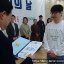 스피나코퍼레이션