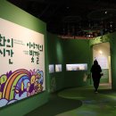 동화3길-4 이미지