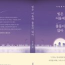 바론숲유치원 이미지