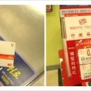 장마트 이미지