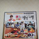 장수꽃게장 | 당진간장게장맛집 추천 장수꽃게장전문점 솔직후기 게장 퀄리티가 다르다