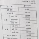 거제자동차정비공업사
