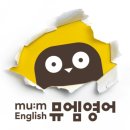 잉글리쉬벙커학원
