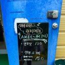이엘하우스홈브레드 이미지