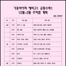 하이퍼수학영어전문학원