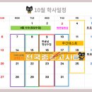 진샘수학교실 이미지