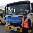 광주광역시 광산구 시설관리공단 환경  이미지