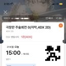 오음보건소 네이버블로그